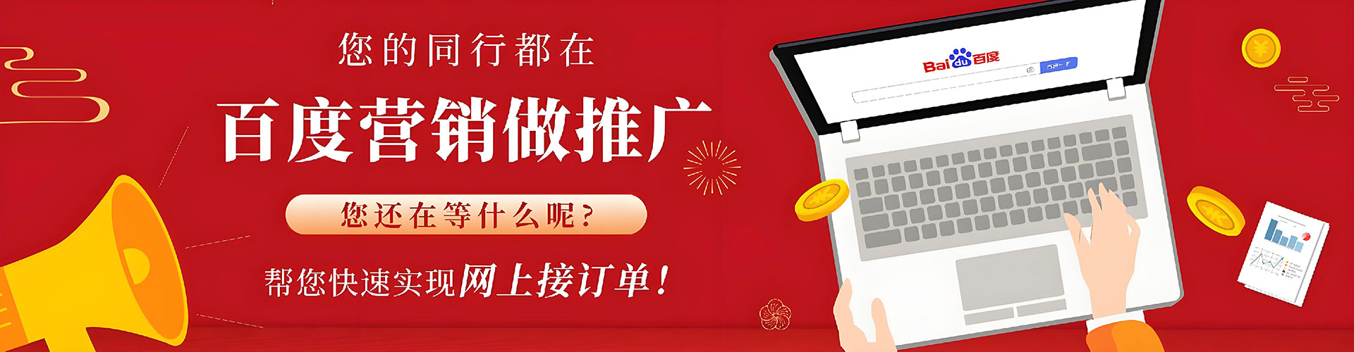 察哈尔右翼后旗谷歌sem